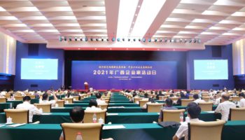 排名上升三位,玉柴物流集團(tuán)位列廣西服務(wù)業(yè)企業(yè)50強(qiáng)第21位