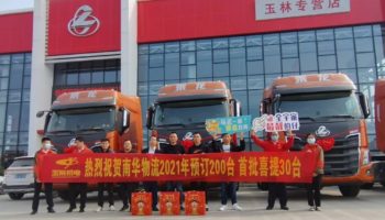 玉柴物流集團(tuán)上半年“加速跑”,打好十四五開局第一仗