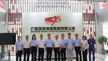 畫好黨建與業(yè)務(wù)融合的“同心圓”，玉柴物流集團(tuán)與柳鋼物流開展聯(lián)學(xué)共建交流活動(dòng)