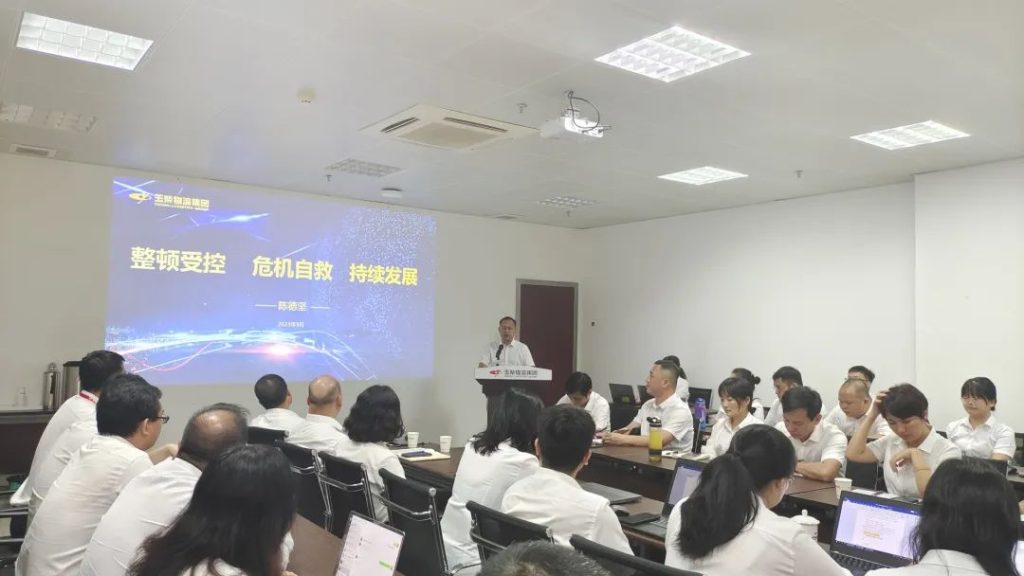 %title插圖%num %title插圖%num