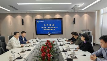 青島天億源對標學習山能(青島)智慧產業科技有限公司