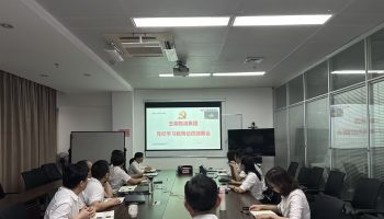 玉柴物流集團召開黨委(擴大)會議,研究部署黨紀學習教育工作